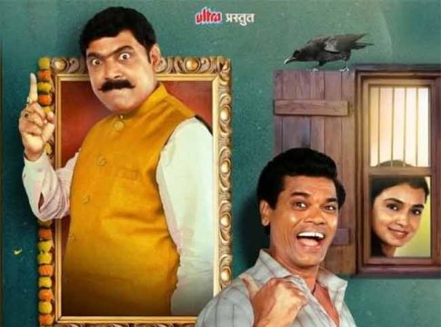 Ek Daav Bhutacha : सिद्धार्थ जाधव, मकरंद अनासपूरे खेळणार 'एक डाव भुताचा'!