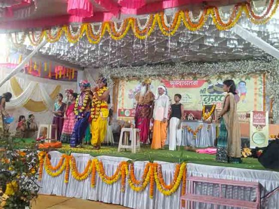 श्रीकृष्ण जन्माष्टमी कार्यक्रम प्रगती प्रतिष्ठान जव्हार येथे मोठ्या उत्साहात संपन्न