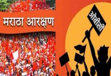 जातीची बाधा