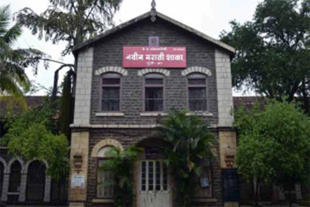 Pune News : नवीन मराठी शाळेच्या विद्यार्थ्यांची विमान सहल!