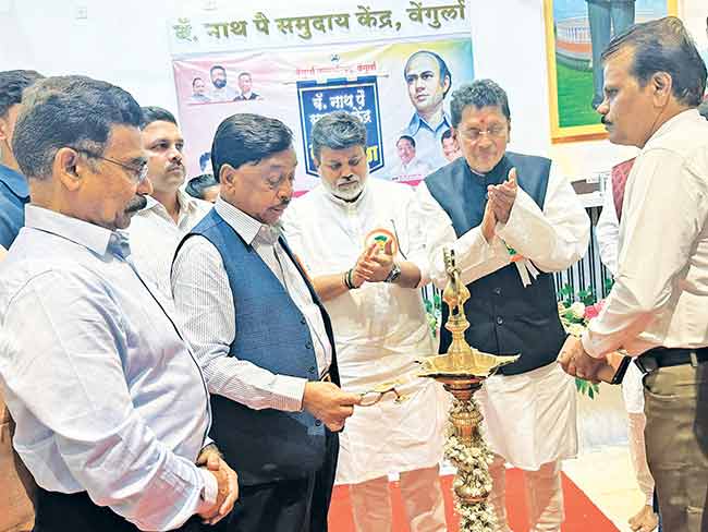 बॅ. नाथ पै स्मारक आणि आठवणी…!