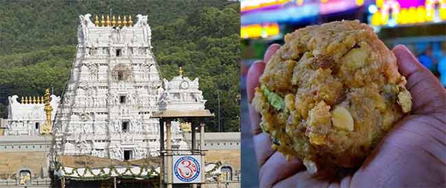 Tirupati Prasad : तिरुपतीच्या लाडू प्रसादात मांसाहाराचा समावेश; होणार कडक चौकशी!
