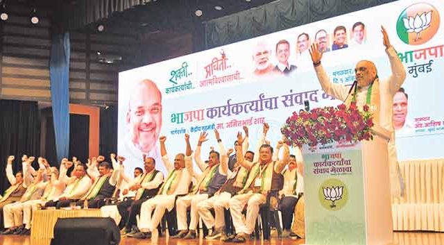 महाराष्ट्राची निवडणूक देशाची दिशा बदलणार