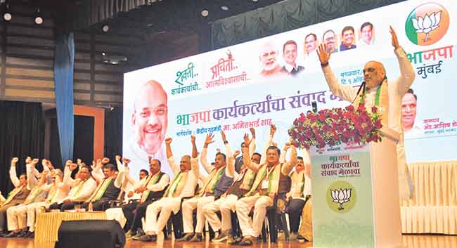 महाराष्ट्राची निवडणूक देशाची दिशा बदलणार