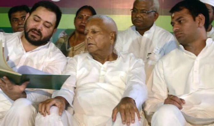 लालू पिता पुत्रांना जामीन मंजुर