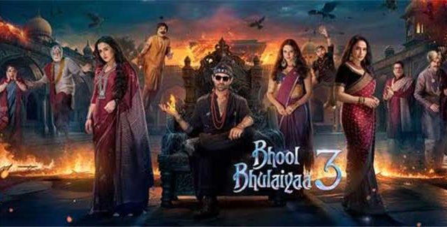 Bhoolbhulaiyaa 3 : भूलभुलैया ३'चं पहिलं गाणं रिलीज; रॅपर पिटबुल व दिलजीत दोसांझचा धुमाकूळ!