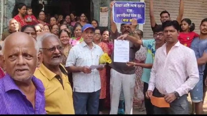 निवडणुकीवर बहिष्कार! मुंबई सेंट्रल येथील बीआयटी चाळींच्या पुनर्विकासासाठी रहिवासी एकवटले