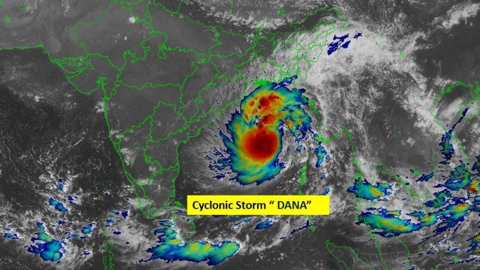 Cyclone Dana : ‘दाना' चक्रीवादळ उद्या पहाटे धडकणार!