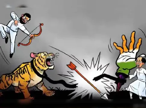 काँग्रेसच्या पंजाला बांधलेला वाघ, एकनाथ शिंदेंनी केला मुक्त