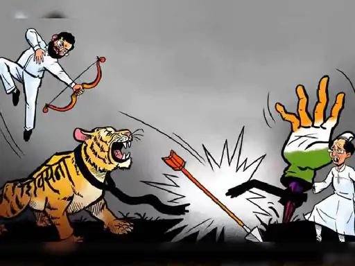 काँग्रेसच्या पंजाला बांधलेला वाघ, एकनाथ शिंदेंनी केला मुक्त