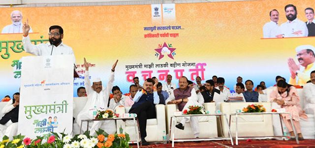 लाडक्या बहिणींच्या खात्यात ऑक्टोबर, नोव्हेंबर महिन्याचे पैसे जमा