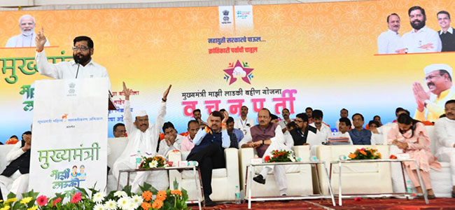 लाडक्या बहिणींच्या खात्यात ऑक्टोबर, नोव्हेंबर महिन्याचे पैसे जमा