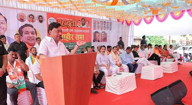 सिंधुदुर्ग जिल्ह्यातील महायुतीचे तिन्ही उमेदवार विजयी करा