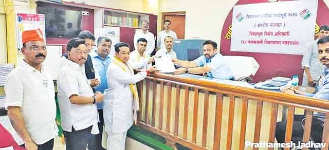 जन सागराच्या साक्षीने कणकवलीत महायुतीचे उमेदवार नितेश राणे यांनी दाखल केला उमेदवारी अर्ज
