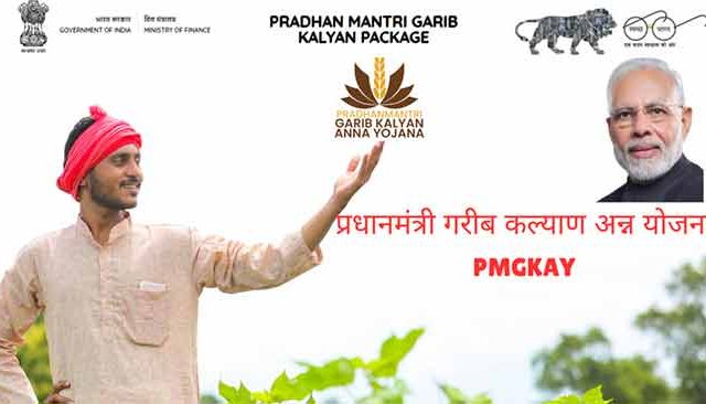 दस-याची खूशखबर! देशातील गरिबांना डिसेंबर २०२८ पर्यंत मोफत धान्य देणार!