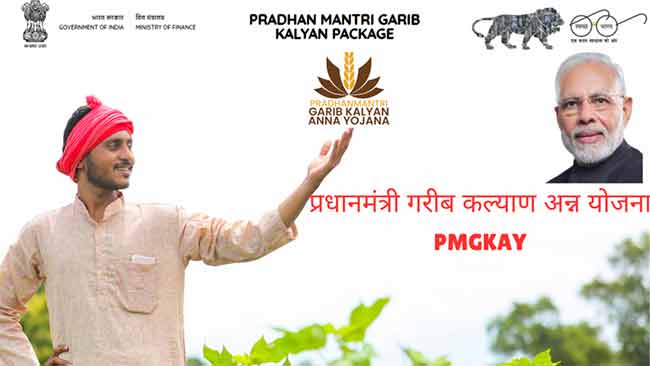 दस-याची खूशखबर! देशातील गरिबांना डिसेंबर २०२८ पर्यंत मोफत धान्य देणार!
