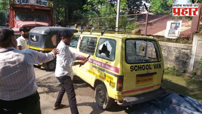पुण्यातील वानवडी लैंगिक अत्याचार प्रकरणात वापरलेल्या शाळेच्या बसची तोडफोड; देवेंद्र फडणवीसांनी दिली 'ही' प्रतिक्रिया