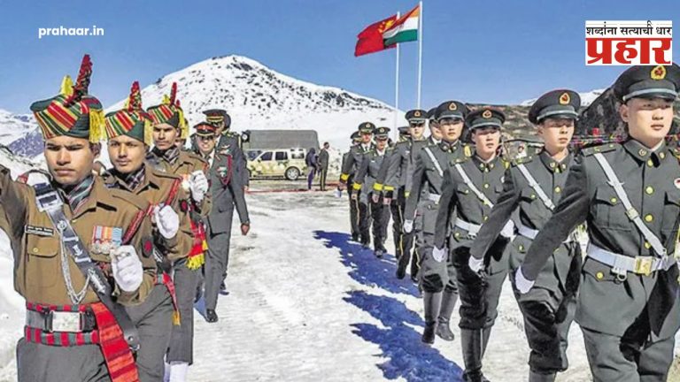 India China Relations : भारत- चीन करार; मात्र चीनच्या कुरघोड्या थांबतील?
