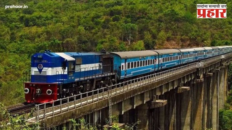 Kokan Railway Timetable : कोकणात जाण्याचा प्लॅन करताय ? ‘या’ तारखेपासून नवीन वेळापत्रक