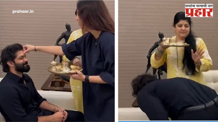 Amit Thackeray : लेकाला औक्षण करताना आईच्या डोळ्यात पाणी, शर्मिला ठाकरे म्हणाल्या, 'ओवाळणीत एक रुपयाही नको, पण