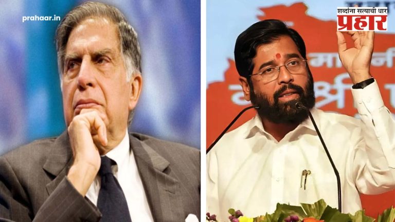 Ratan Tata: रतन टाटांना महाराष्ट्र सरकारची सलामी, शिंदे सरकारकडून ‘भारतरत्न’साठी केंद्राकडे प्रस्ताव!