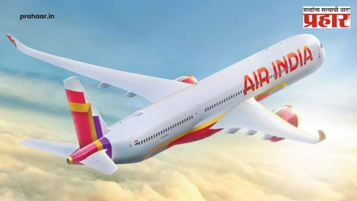 Air India Bomb Threat: धक्कादायक! एअर इंडियाच्या विमानाला बॉम्बने उडवण्याची धमकी