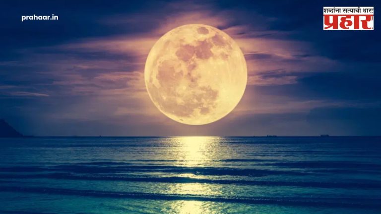 Kojagiri Purnima 2024 : कोजागिरी पौर्णिमा का साजरी केली जाते ? जाणून घ्या त्यामागची पौराणिक कथा!