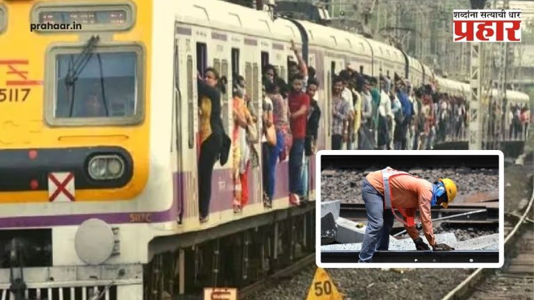 Mumbai Local News : पुन्हा मुंबई लोकलचा खोळंबा, प्रवाशांची रेल्वेस्थानकांवर मोठ्या प्रमाणात गर्दी