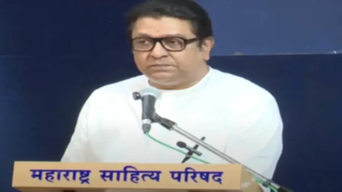 साहित्यिकच राजकारण्यांना वठणीवर आणू शकतात - राज ठाकरे