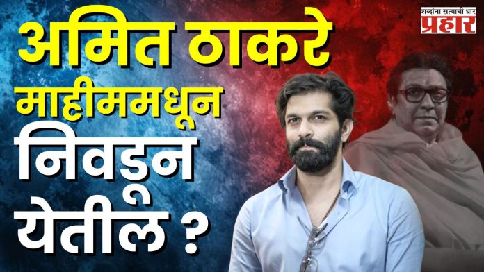MNS MNS