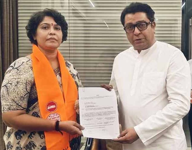 माजी आमदार तृप्ती सावंत यांची भाजपाला सोडचिठ्ठी देत मनसेतून उमेदवारी