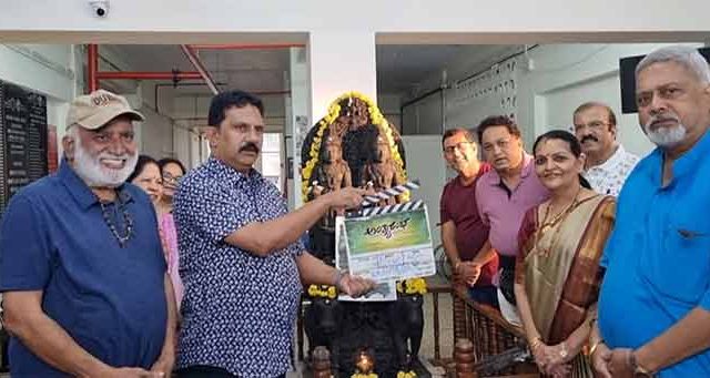जीवनाचे सार सांगणारा कोकणी चित्रपट 'अंत्यआरंभ'!