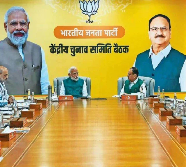 BJP Candidate List : भाजपा १६० जागा लढणार; केंद्रीय निवडणूक समितीच्या बैठकीत ११० उमेदवारांची यादी फिक्स