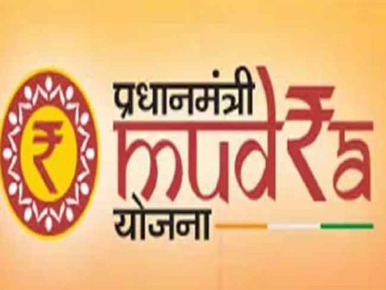 Mudra Loan Scheme : उद्योजकांना दिवाळी भेट! मोदी सरकारकडून ‘मुद्रा’ योजनेत मिळणार दुप्पट कर्ज