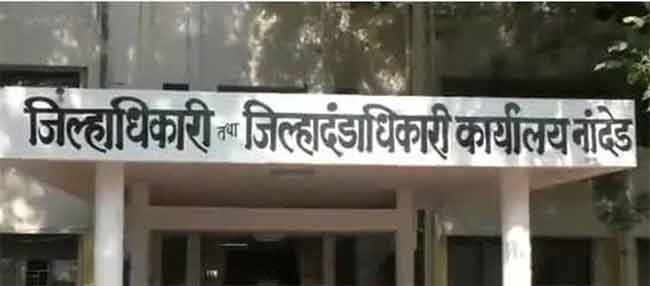 Nanded News : नांदेड जिल्ह्यात जमावबंदी, शस्त्रबंदी आदेश लागू!