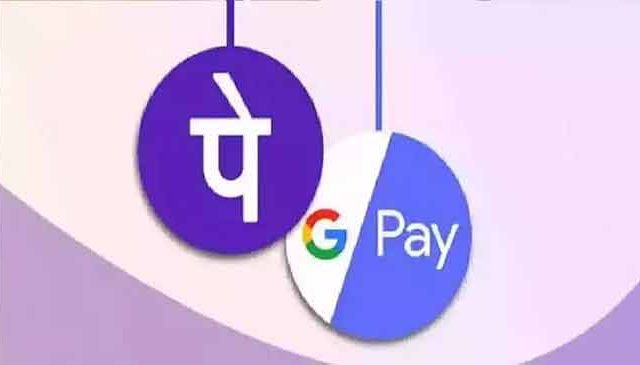 UPI Rule Change : उद्यापासून बदलणार यूपीआय पेमेंट; होणार 'हे' बदल!