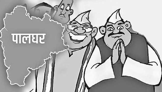 पालघर जिल्ह्यात शह-काटशहाचे राजकारण