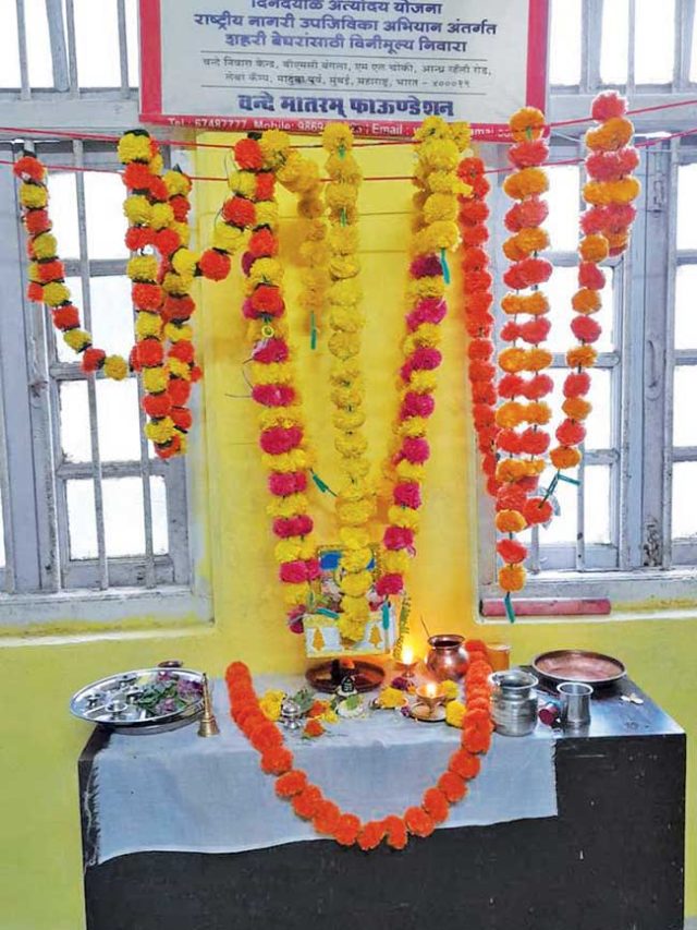 वंदे मातरम् फाउण्डेशन, मुंबई