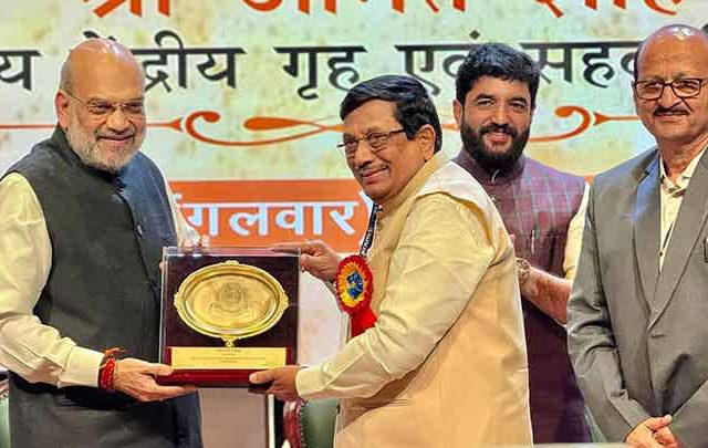 Amit Shah : उत्कृष्ट कामगिरीबद्दल राज्य बँकेचा केंद्रीय सहकार मंत्री अमित शाह यांच्या हस्ते गौरव