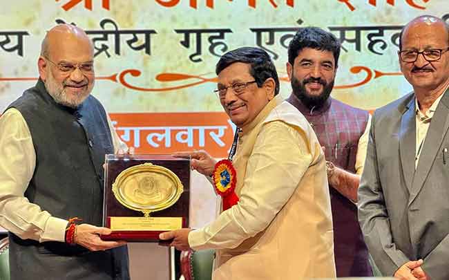 Amit Shah : उत्कृष्ट कामगिरीबद्दल राज्य बँकेचा केंद्रीय सहकार मंत्री अमित शाह यांच्या हस्ते गौरव