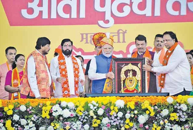 PM Modi : उबाठा सेनेचा रिमोट कंट्रोल सध्या काँग्रेसच्या हाती; पंतप्रधान नरेंद्र मोदी यांचा हल्लाबोल
