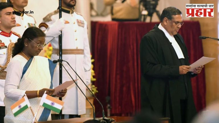 भारताचे ५१ व्या सरन्यायाधीशपदी न्यायमूर्ती संजीव खन्नांची नियुक्ती, राष्ट्रपतींसमोर घेतली शपथ