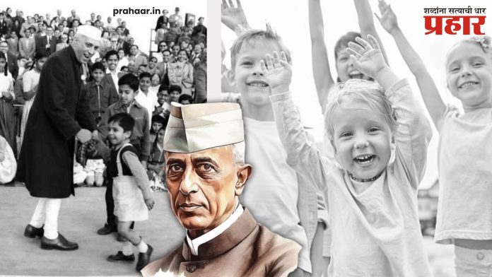 Children’s Day 2024: दरवर्षी १४ नोव्हेंबरलाचं का साजरा केला जातो बालदिन? जाणून घ्या