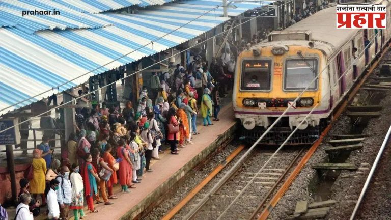 मध्य रेल्वेची ऐन सकाळी ठप्प झालेली वाहतूक सुरळीत, रेल्वे रुळाला तडे गेल्याने नोकरदारांचे झाले हाल