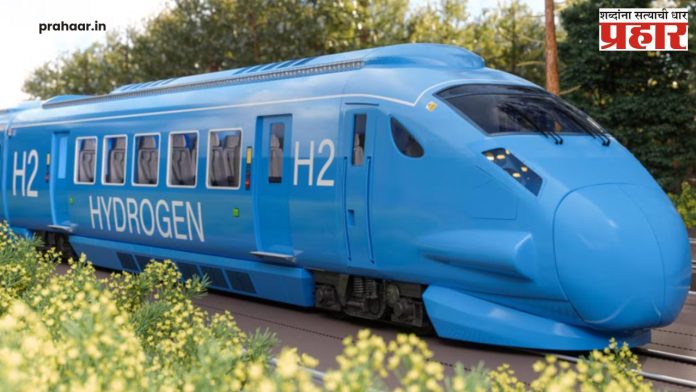 Hydrogen Train : आता विजेऐवजी थेट ‘हायड्रोजन' वर धावणार रेल्वे