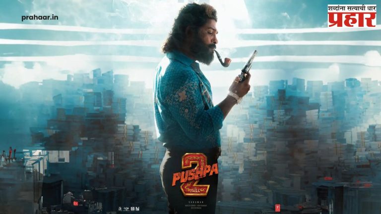pushpa 2