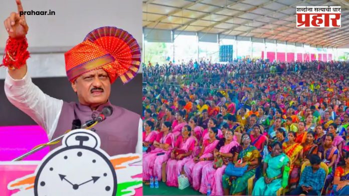 Ajit Pawar : लाडकी बहीणचे पैसे २१०० रुपये करणार, दादांनी जाहीरनाम्यात केला नवा वादा