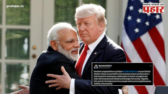 Narendra Modi Reaction on Donald Trump Victory : डोनाल्ड ट्रम्प यांच्या विजयाने पंतप्रधान मोदी झाले खुश