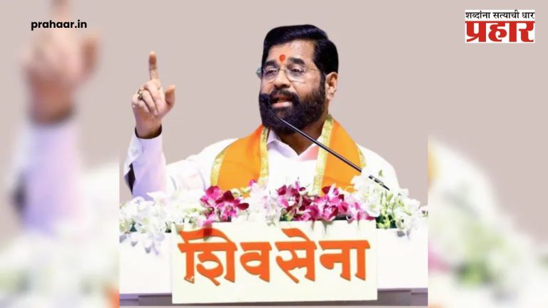 CM Eknath Shinde : मविआने आमच्या योजना ढापल्या, मुख्यमंत्री शिंदेचा विरोधकांना  टोला