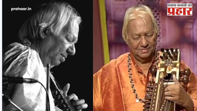 Ram Narayan Passes Away : प्रसिद्ध सारंगी वादक राम नारायण यांचे निधन